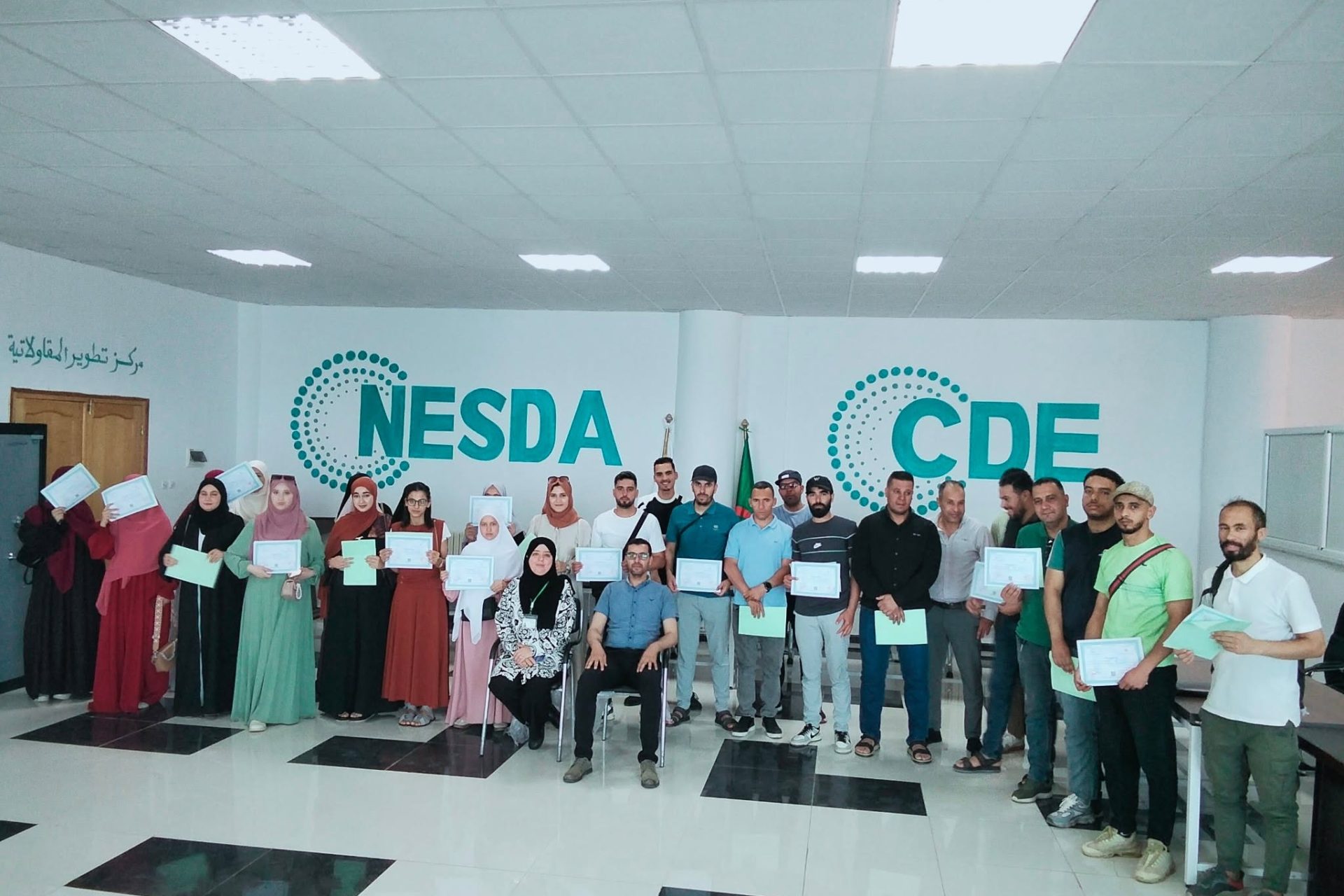 إختتام #الدورة_التكوينية_الثالثة_والعشرون_والرابعة_والعشرون