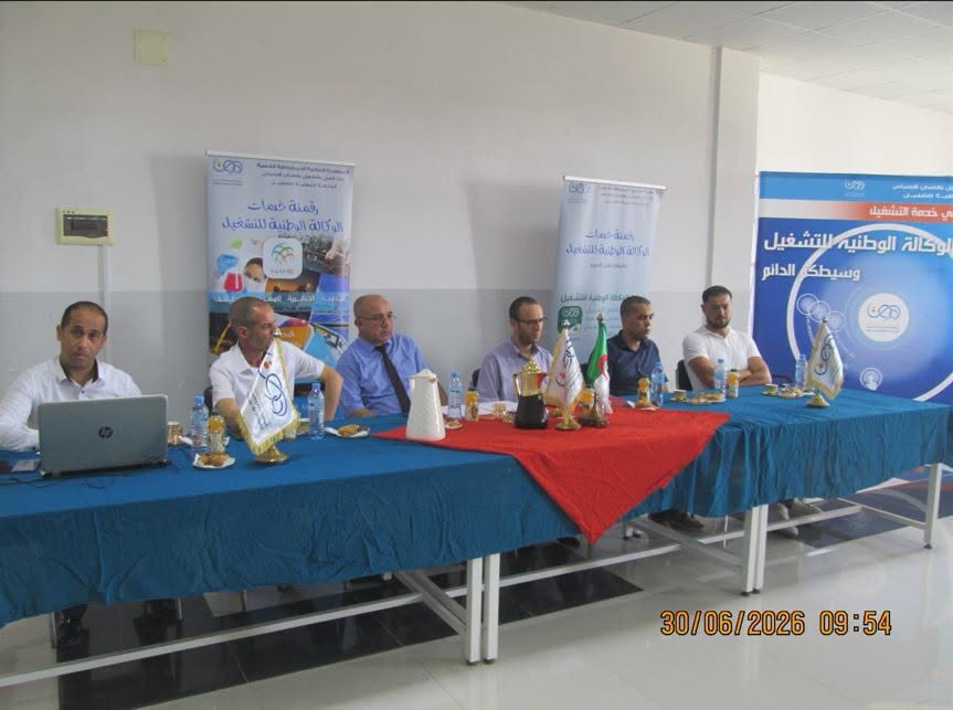 فعاليات اختتام الدورة التكوينية الخاصة بنادي البحث عن العمل